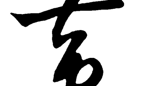 权威蜂蜜盐水的比例平台,分享专业蜂蜜盐水的功效与作用及禁忌知识_蜂蜜盐水的功效与作用网